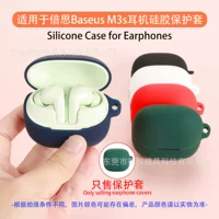 Защитный силиконовый чехол для наушников, подходит для Baseus M3s/Bass BP1 Pro, мягкий пылезащитный корпус