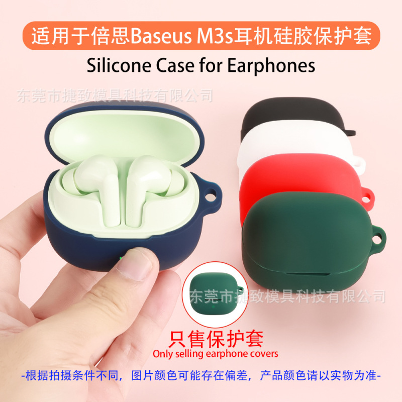 Suitable for Baseus M3S/Bass Bp1 Pro Headphone Protective Cover Silicone Soft Rubber Headphone Shell Dustproof