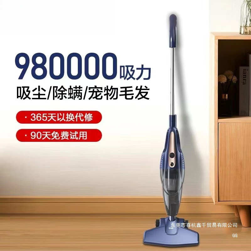 EKAK吸尘器家用湿拖吸一体大吸力手持式小型有线功率除螨除尘|undefined