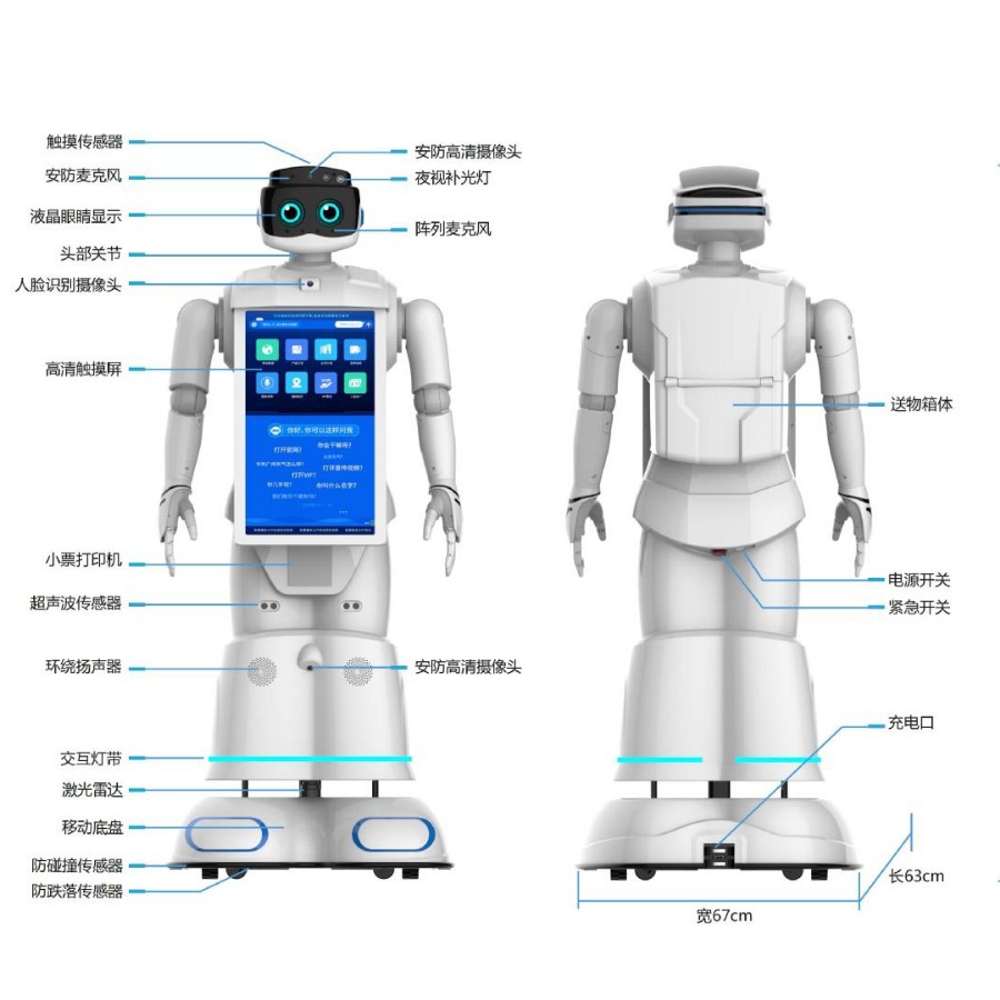 Robot de servicio de negocios Robot de servicio de lobby Robot de bienvenida Robot de recepción EndL - 6