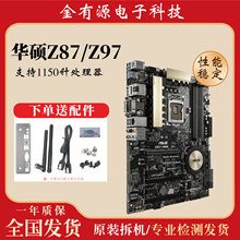 �m����A�T̨ʽ�C��X����Z97/Z87оƬ�M1150� �ȴ�DDR3 ATX����