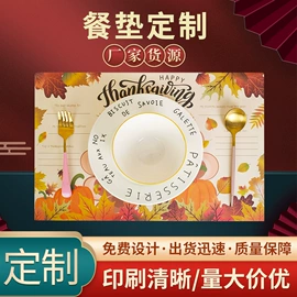 宣传画册;其他礼品包装;纸类印刷制品