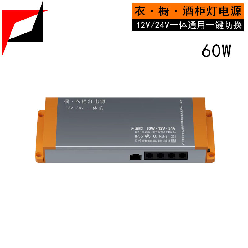 スポット卸売ワインキャビネットワードローブ 3C キャビネットライト電源 CE60W100W 足元の電力高品質|undefined