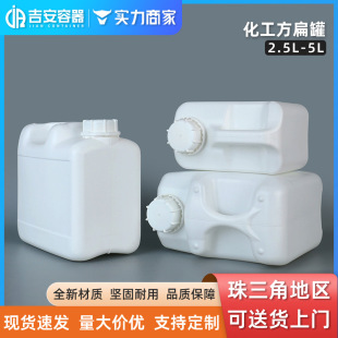 �F؛���l2.5L-5L ��ڻ��������5L�Ӻ�ƾ���ȫ����ԇ��ƿ����Ͱ