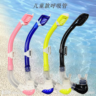 Factory direct sale diving supplies children swimming breathing tube full dry diving breathing tube outdoor snorkeling equipment set