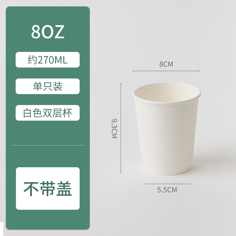 Taza de café desechable Taza de papel de doble capa personalizada al por mayor Taza hueca de aislamiento térmico y anti-escaldado Taza de bebida caliente de papel kraft grueso