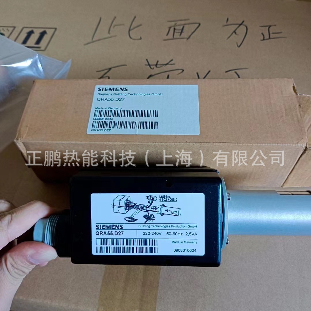 包邮优惠QRA55.E17德国SIEMENS火焰探测器说明书