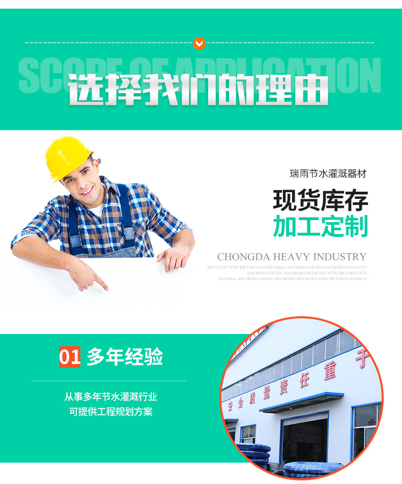 3摇臂喷头1_07.jpg
