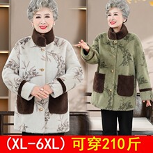 中老年人女装皮毛一体大衣妈妈秋冬装加厚奶奶仿水貂绒毛呢外套女