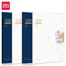 得力T1696加厚日记本子笔记本胶套本记事本16K简约学生用