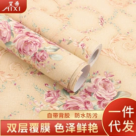 墙纸、壁纸;玻璃贴;墙贴