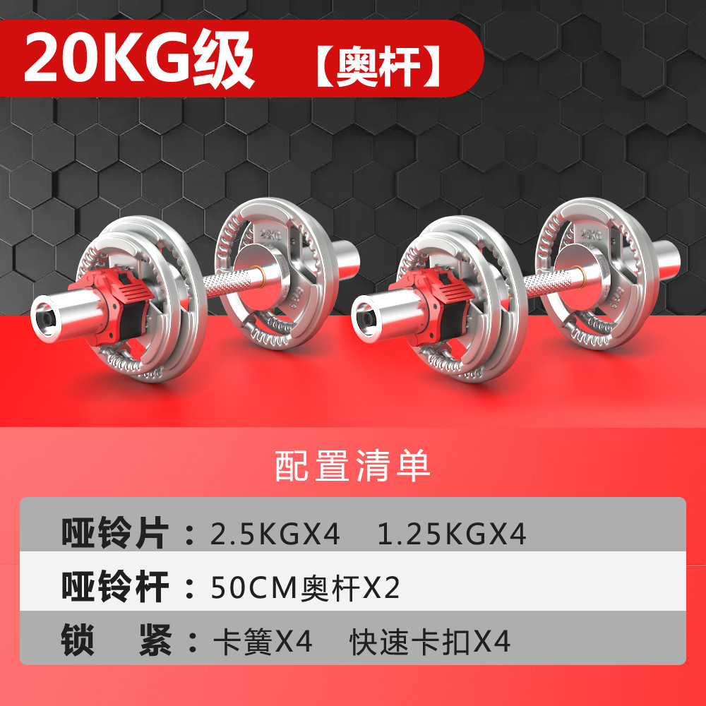 Mancuerna hombres fitness hogar gran peso ajustable 50kg 100 hierro sólido bar traje combinación Barbell