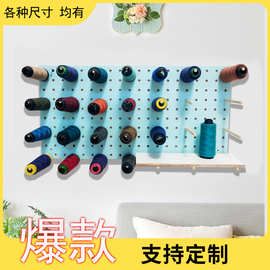 宝塔线架免打孔缝纫收纳托壁挂式挂架家用线圈架玉线收纳蜡线工具