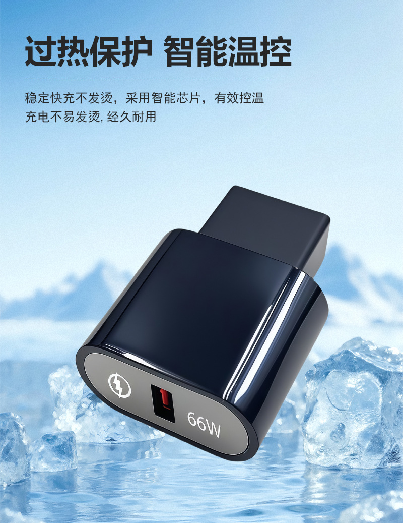 New National Standard 2+2 Electric Vehicle Adapter USB Mobile Phone Charger 66W Super Fast Charging Bottle Car Emergency Flash Charging