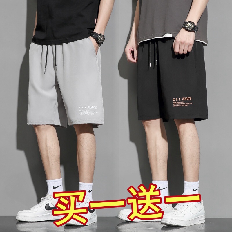 Men's Shorts Outer Wear Summer Ice Silk Quick-drying Sports Pants Five-point Loose Beach Casual Running Pants Men's Shorts Outer Wear Summer Ice Silk Quick-drying Sports Pants Five-point Loose Beach Casual Running Pants