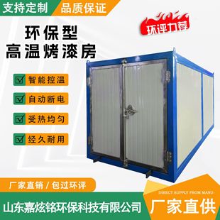 Factory In-Stock High-Temperature Electrostatic Spray Paint Booth Three-Piece Set with Powder Recycling Machine, Environmentally Friendly High-Temperature Spraying