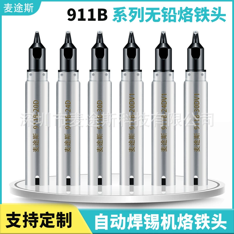Автоматическая паяльная машина Spot 911B, паяльное жало, подходящее для паяльной ручки 9018AMG, бессвинцовое, экологически чистое USB-паяльное жало