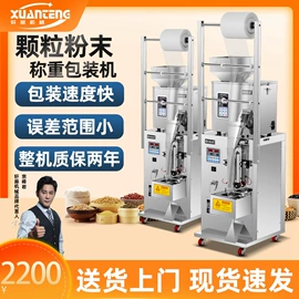 多功能包装机;灌装机械;热收缩包装机