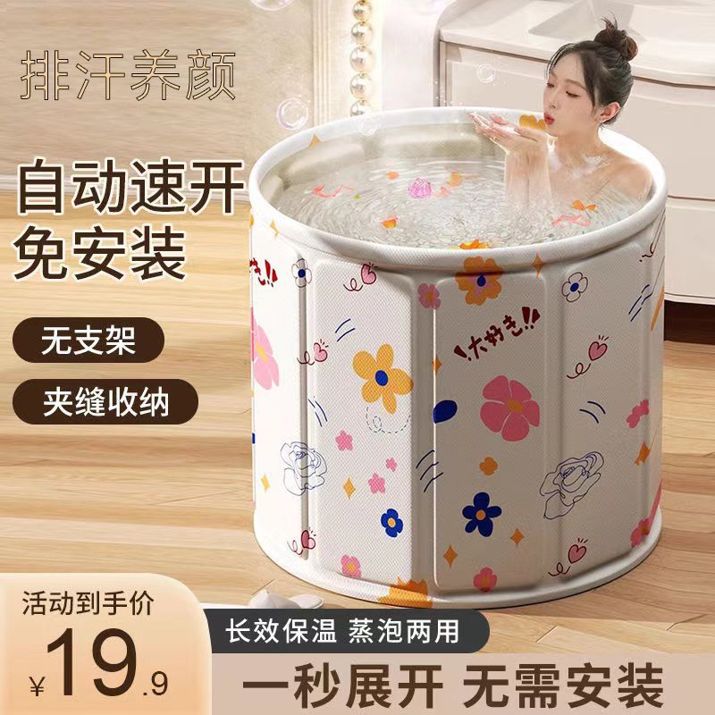 Folding Bath Tub, Installation-Free, Adult and Child Bath Tub, Home Bath, Children's Swimming Pool Bathtub, Full Body Can Sit
