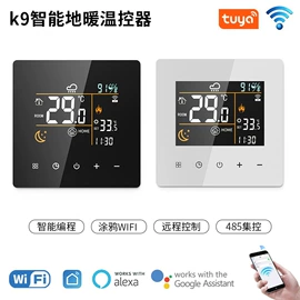 温湿度控制器;其他仪器仪表