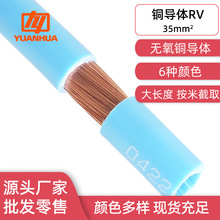 国标纯铜RV35平方单芯铜丝多股软线红黄蓝绿黑黄绿双色机柜接地线