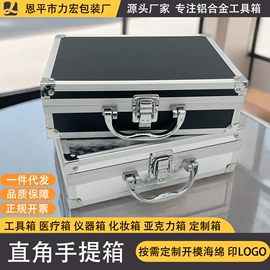 工具箱包;服饰箱包五金