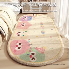 ͨ߅̺ҹ߅̺gqŮͯ؉|¿