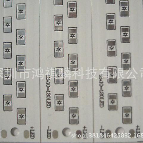 3528铝基板t5t8灯管铝基板240灯LED球泡灯灯板PCB控制板铝基板