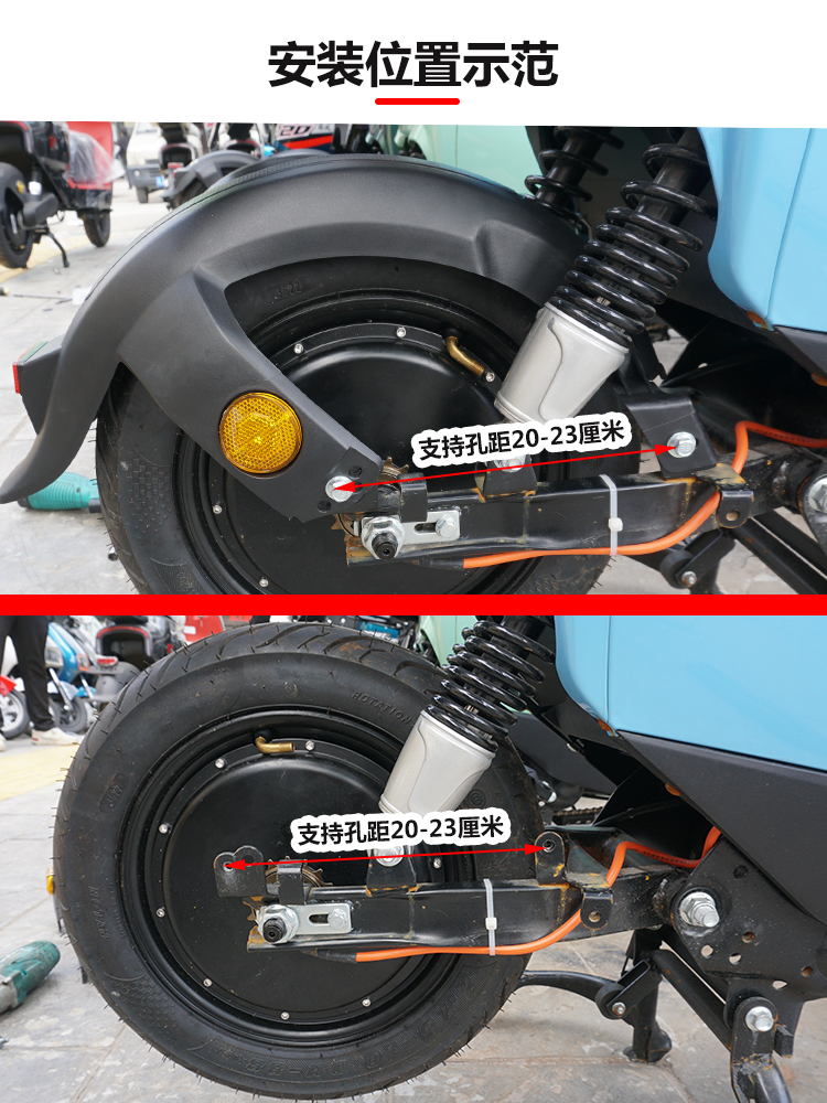 F6 electric vehicle rear fender rear wheel universal rear fender electric vehicle fender rear wheel fender plastic