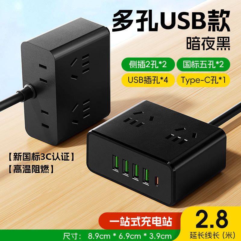 デスクトップコンセントにはusbポート付きの充電コンセントがあります。|undefined