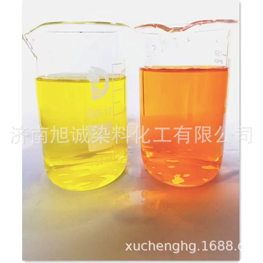 耐碱蓝色染料 水性耐碱着色剂多色可选 耐碱自洁素机头水橙黄色素