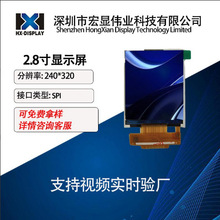 2.8mcuҺ@ʾtft40pin|320*240ST7789