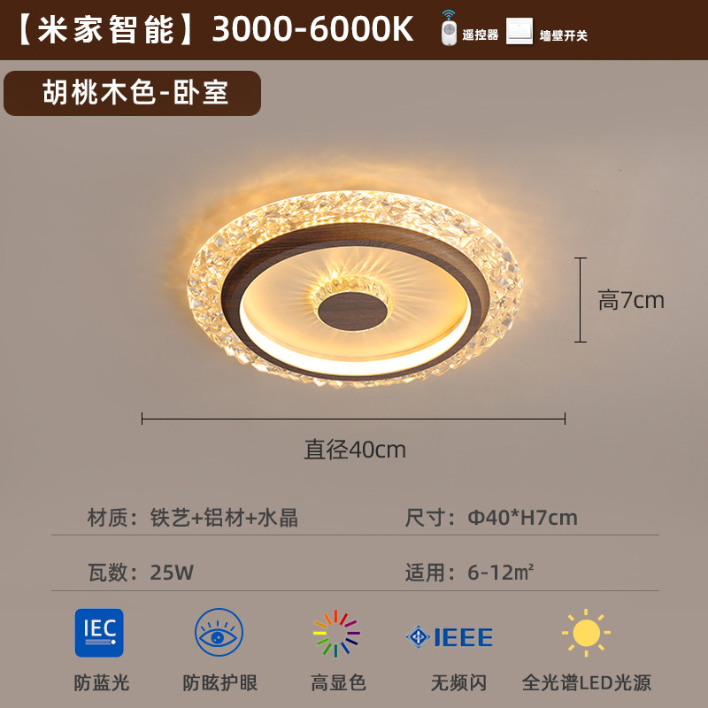 [Selección estricta] lujosa atmósfera sencilla moderna luz de techo inteligente protector de ojos de estilo francés medieval cristal lámpara de habitación principal