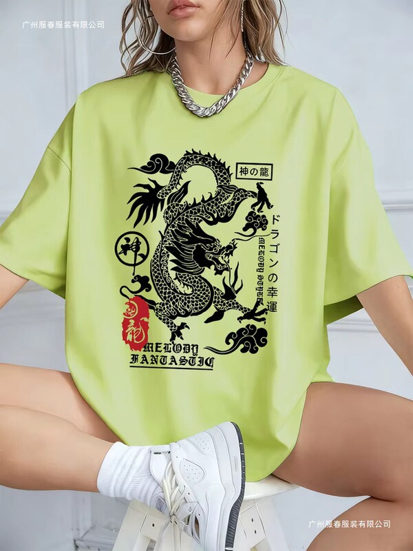 Chinese Dragon Print T-Shirt Women's Cotton Summer Short Sleeve T-Shirt Comfortable O-Neck Top Casual Women's T-Shirt