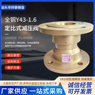 ȫ�~���w����ʽ�p���y ��ˮ��ˮ���ˮ�O�䲻�����P�����L