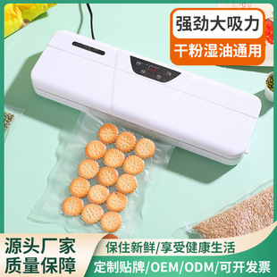Multifunctional Vacuum Preservation Machine, Small Fully Automatic Vacuum Sealing Machine, Household Fresh-Keeping Food Packaging Machine, Air Extraction