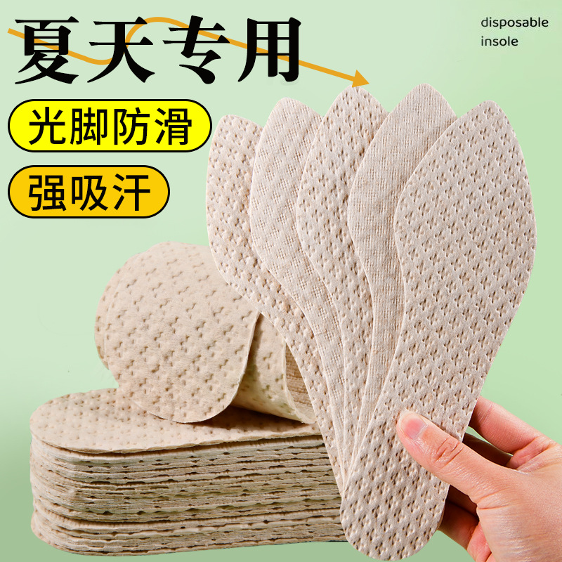 一次性鞋垫女软底舒适不累脚高跟鞋尖头夏季木浆免洗跨境热销除臭