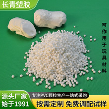 pvc�w����ɫ����ϩ�w�����l�������ߌ�����ע�ܼ��D�����o��ζ