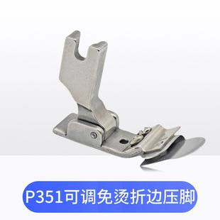 ���{ƽ܇P351��C���¾�߅���_����ȹ߅ȹ��ȫ�������߅��Ͳ