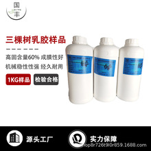 ���Ø�����z��Ʒ1KG���Mȡ�ӭh��Ƥ���ܷ���Ȼ��ˮ̩���M��