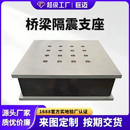 橡胶支座;桥梁伸缩缝;金属建材