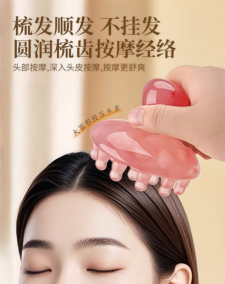 Resin Gua Sha Meridian Brush Body Massage Comb for Abdominal and Full Body Circulation Care 130g specifications