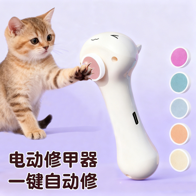 New Cross-Border Pet Electric Nail Grinder for Cats and Dogs, Electric Nail Clipper, Electric Polishing File, Mobile Charging Nail Trimmer