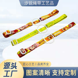 水杯绳带万能挂绳便携带背带保温杯通用水壶水瓶斜挎杯套手提配件