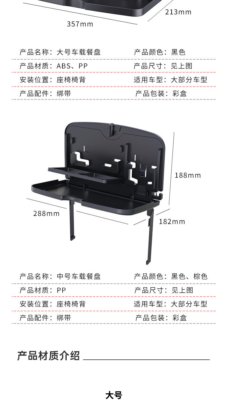 Car-mounted small table for rear seats, children's tablet, multifunctional study table, foldable dining table for the passenger seat and rear row