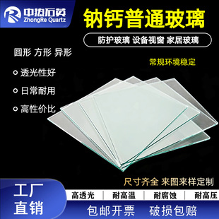 �S��ֱ�l����Ҹ����c�}��ͨ�����ɶ��Ƴߴ�߾���Ʒ�|����Ƭ