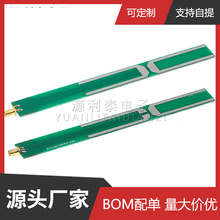 RF ID 915MHZ 天线 偶极子天线