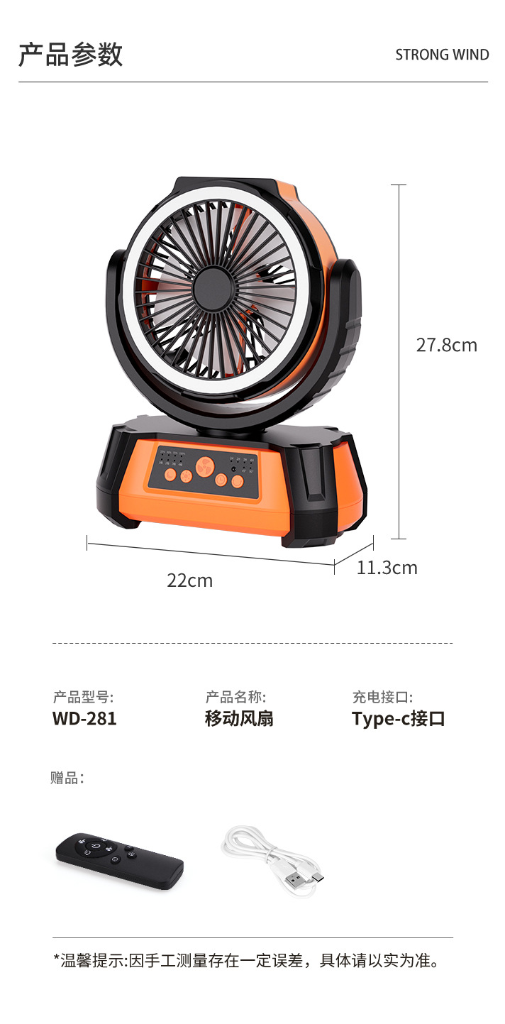 WD-281_09.jpg