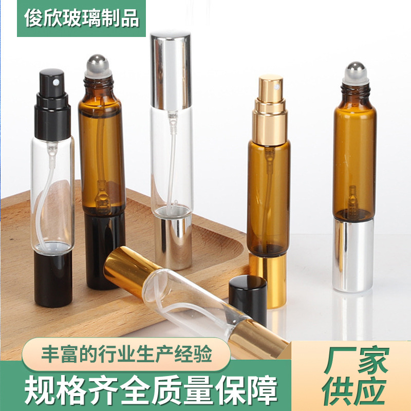 双头滚珠喷雾瓶双头两用滚珠喷雾瓶香水精油分装瓶便携香水分装瓶|undefined