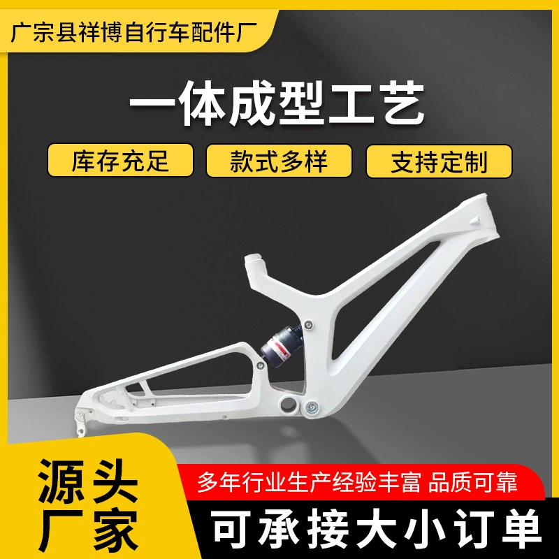 Рама велосипеда из магниевого сплава с раздельной амортизацией, внутренней проводкой кабелей и дисковыми тормозами для заднего переключателя.